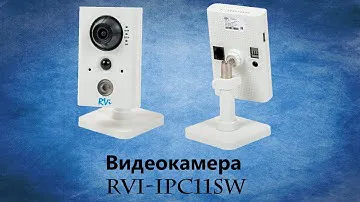 IP-камера RVi-IPC11SW