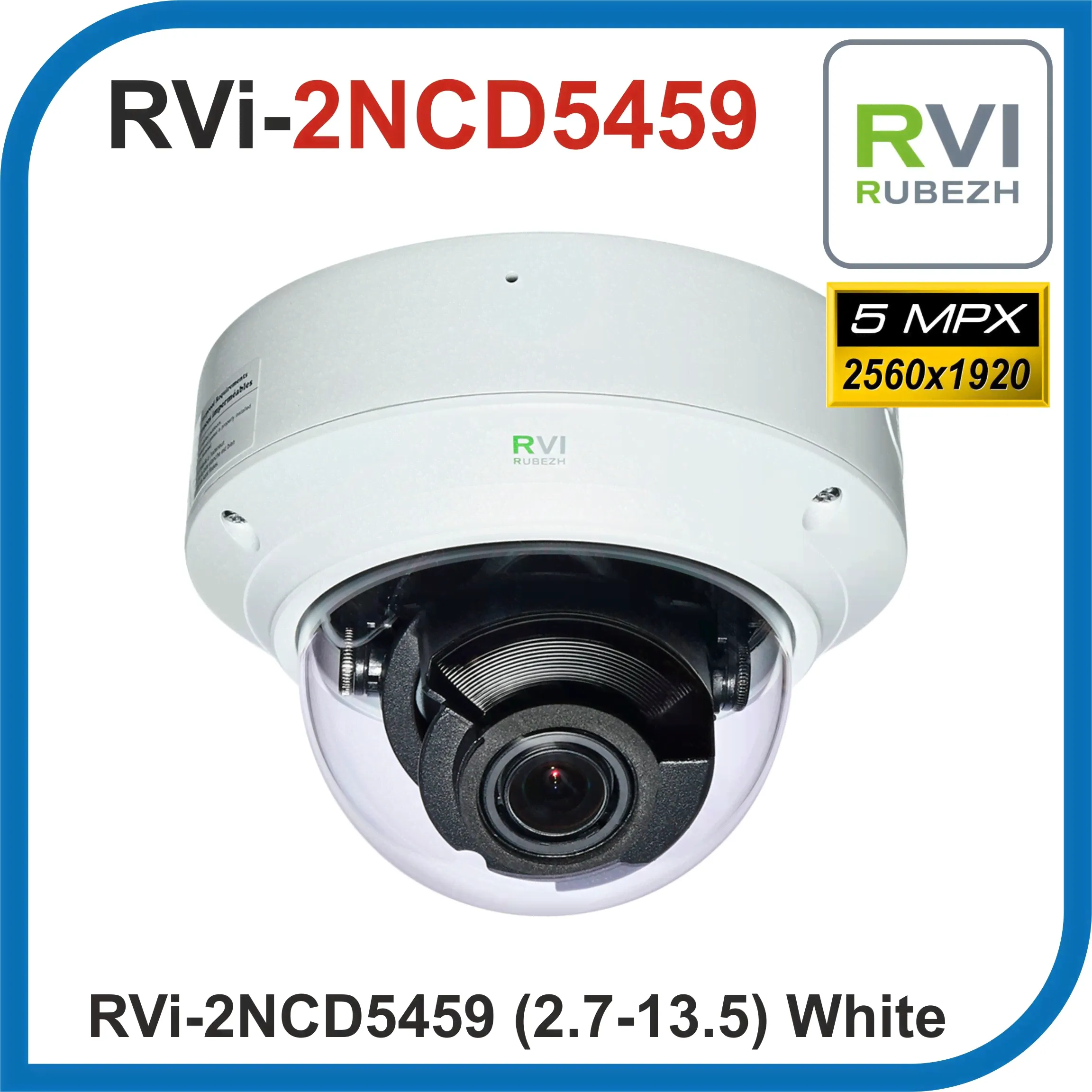 RVi-2NCD5459 (2.7-13.5) White. 5 Mpx. Камера видеонаблюдения iP.-0