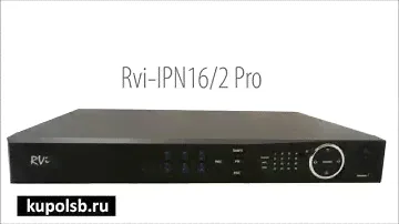 RVi-IPN16/2-PRO