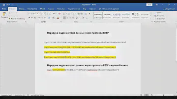 Подключение Dahua камер или видеорегистраторов по протоколу RTSP