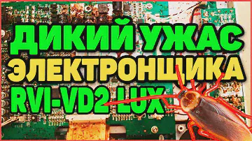 ДИКИЙ УЖАС электронщика - ремонт видеодомофона RVI-VD2 LUX