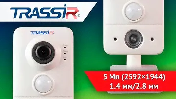 Внутренняя 5 Мп (2592×1944) IP-камера TRASSIR TR-D7151IR1