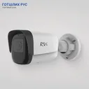 Видеокамера сетевая (IP) RVi-1NCT4054 (2.8) white