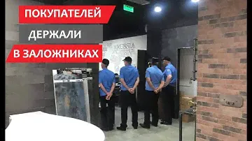 Развод по русски. Андеграунд 2-я часть