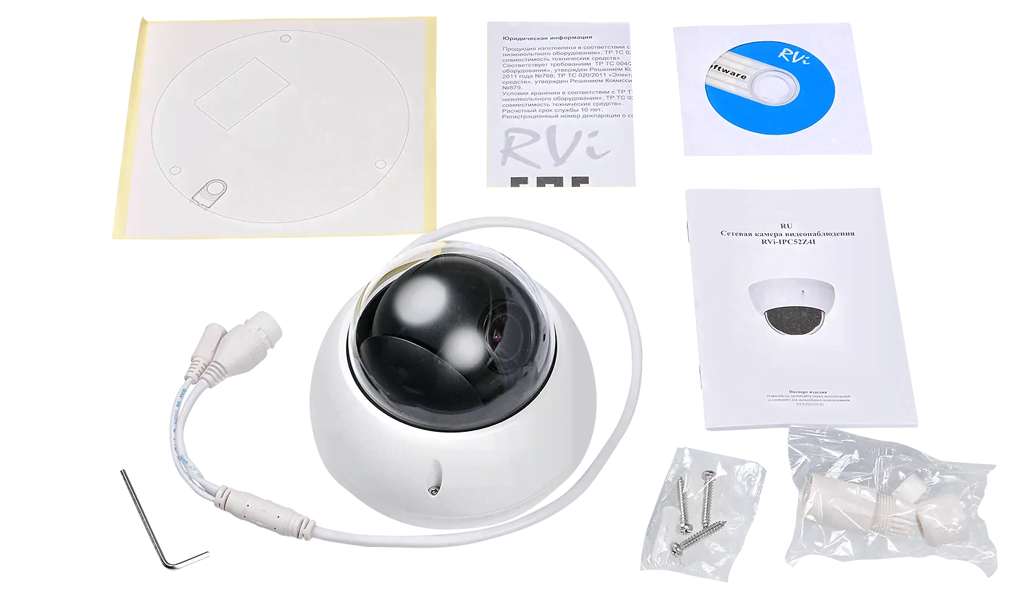 RVi-IPC52Z4i (2.7-11 мм)-0