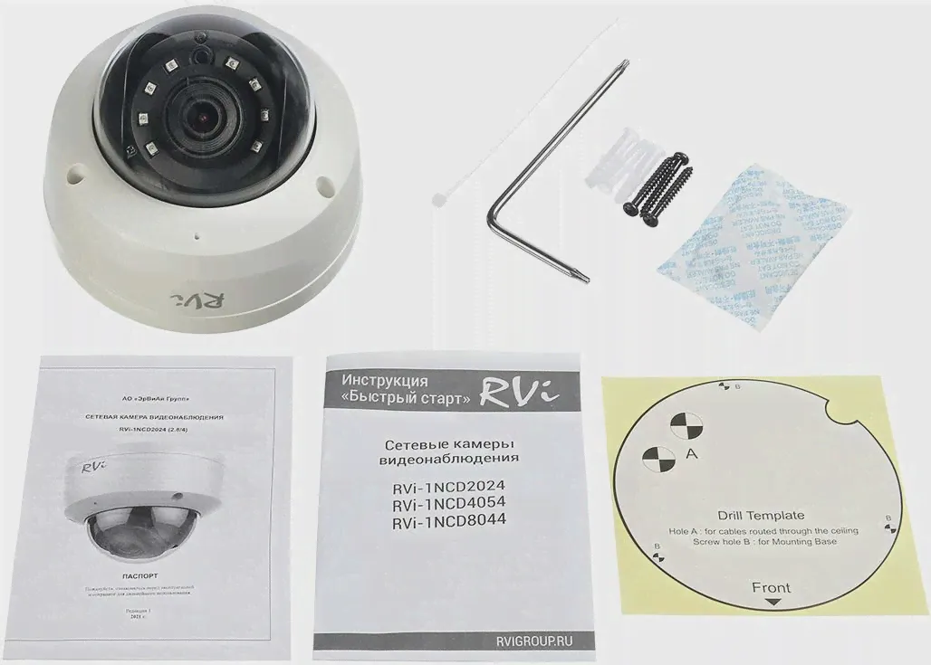 RVi-1NCD2024 (2.8) white IP-камера видеонаблюдения видеокамера наблюдения-0