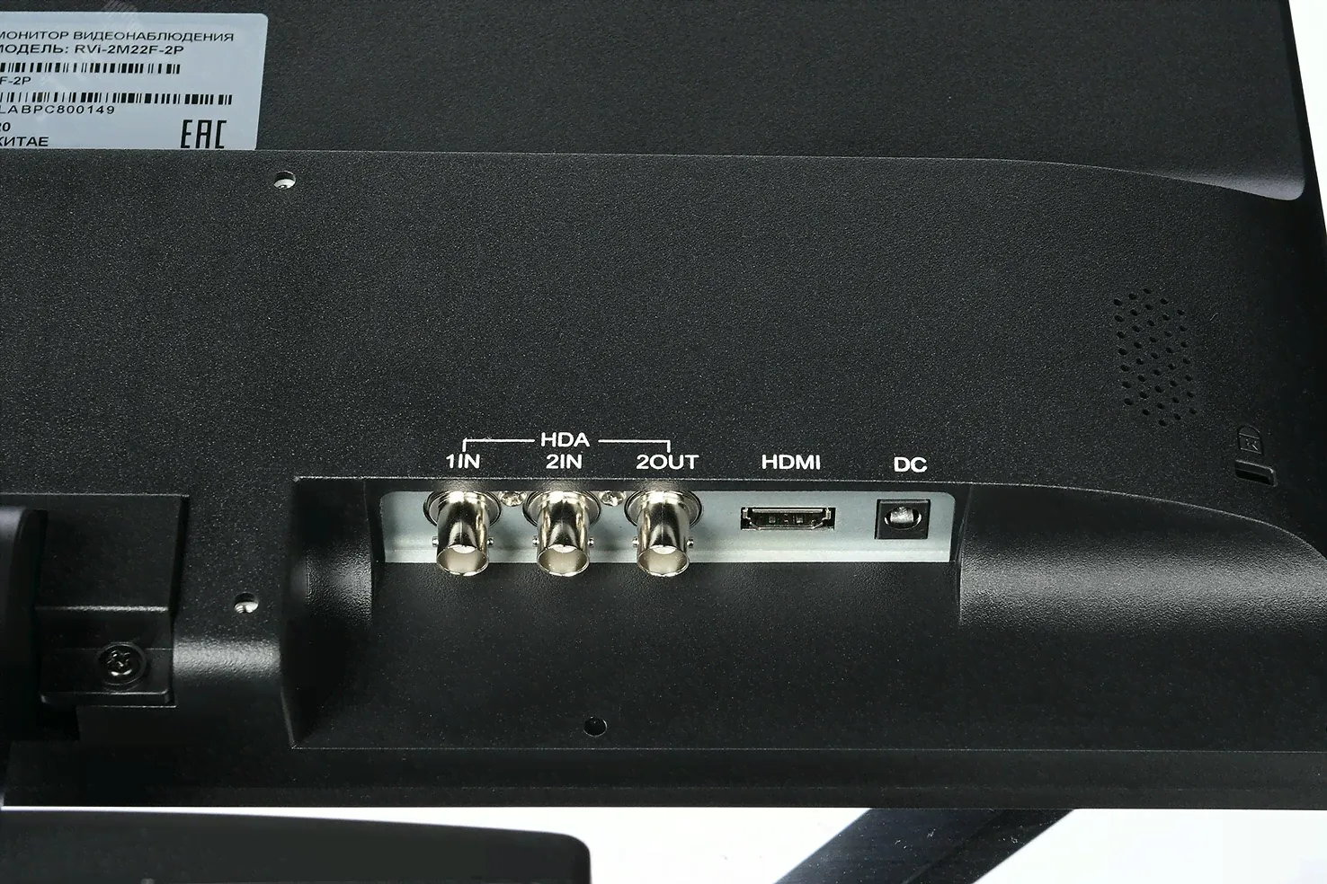 Монитор 21.5' FullHD TN, отклик до 5 мс 2M22F-2P (RVi-2M22F-2P)