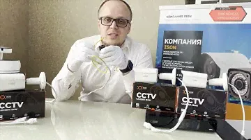 Грозозащита для камер видеонаблюдения ELP100
