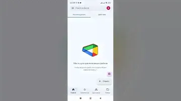 Как отсканировать документ на смартфоне. Сканировать документ. Как отправить и удалить документ.