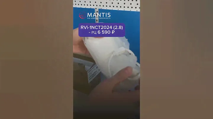 Камеры с микрофоном RVi